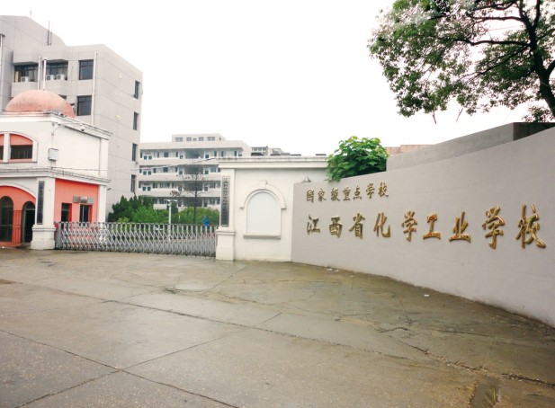 2017年江西各中专学校秋季报名时间