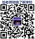 2019年江西化学工业学校在哪