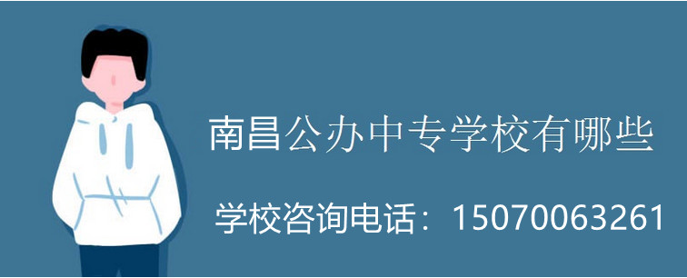 江西化学工业技工学校简介